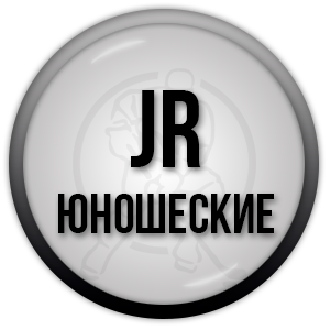 Перчатки Bauer Supreme 3S Pro (15") Темно-сине-красно-белые